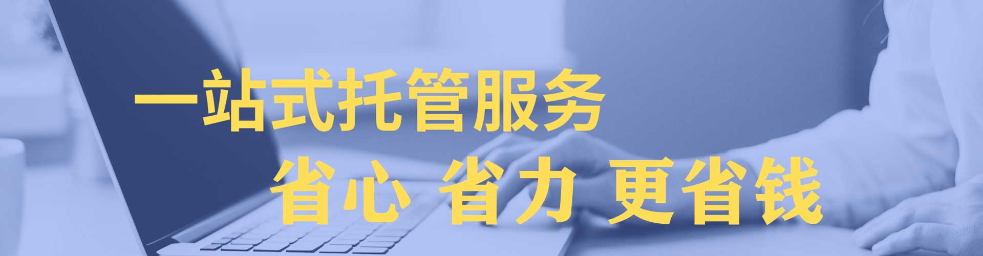 二七百度包年竞价