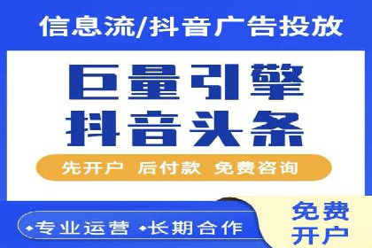 抖音信息流算法解析与应用
